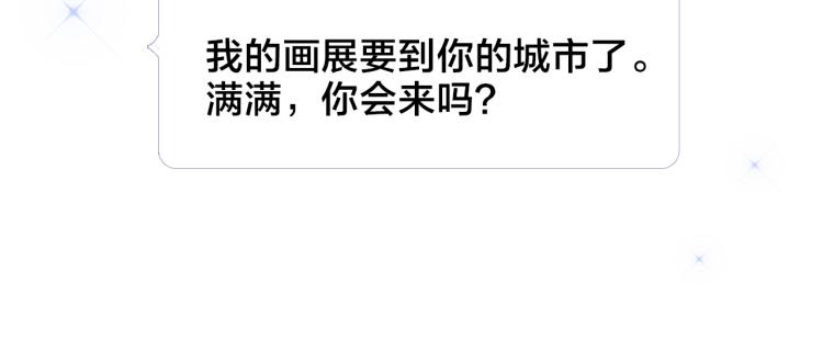 第35话 沉默的士兵(1/3)-第39话