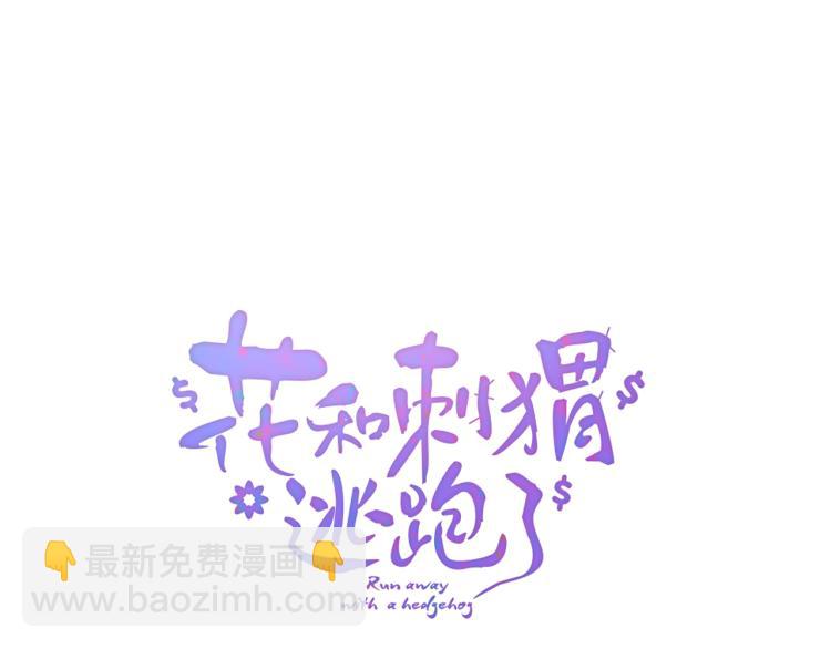 第35话 沉默的士兵(1/3)-第39话