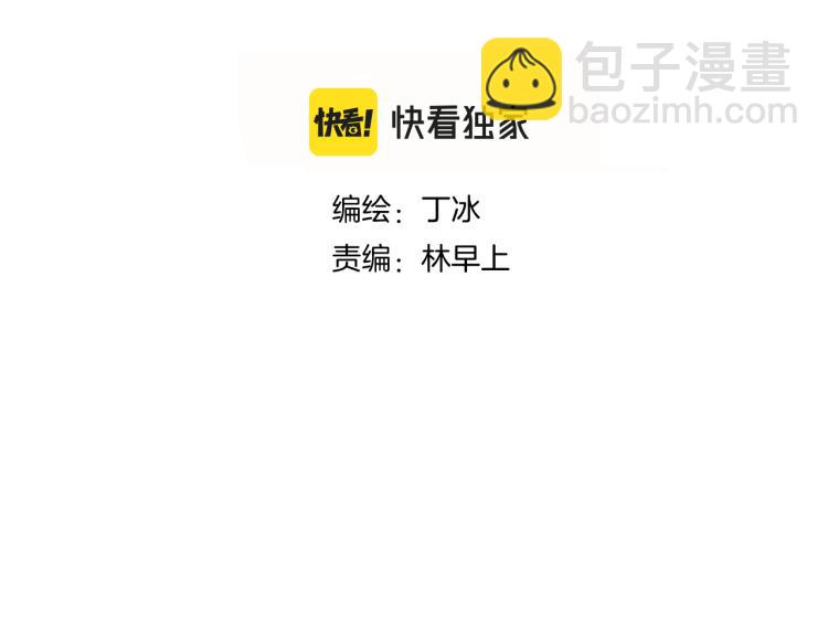 第35话 沉默的士兵(1/3)-第39话