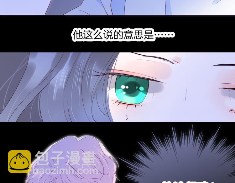 第4话 湿漉漉的美人(1/4)-第5话