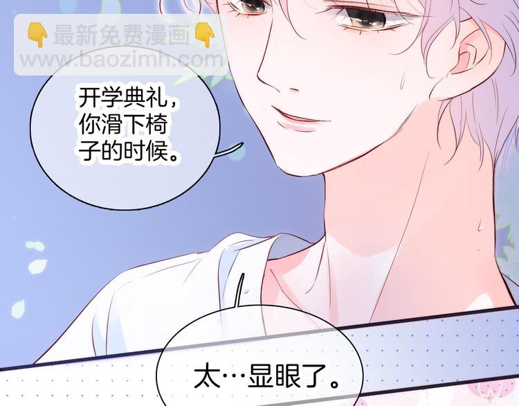 第4话 湿漉漉的美人(1/4)-第5话