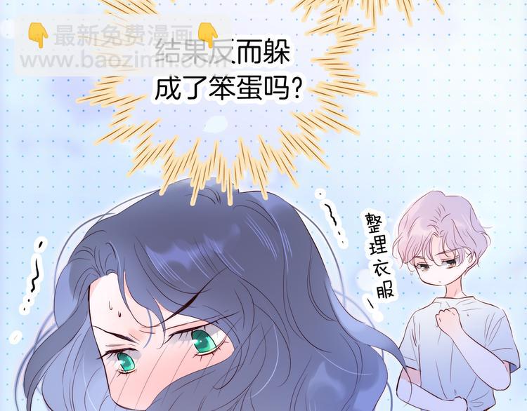 第4话 湿漉漉的美人(1/4)-第5话