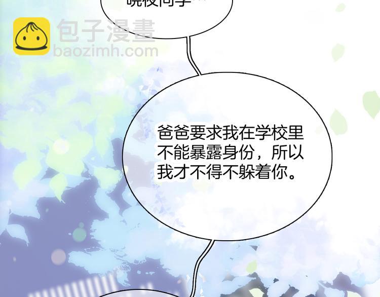 第4话 湿漉漉的美人(1/4)-第5话