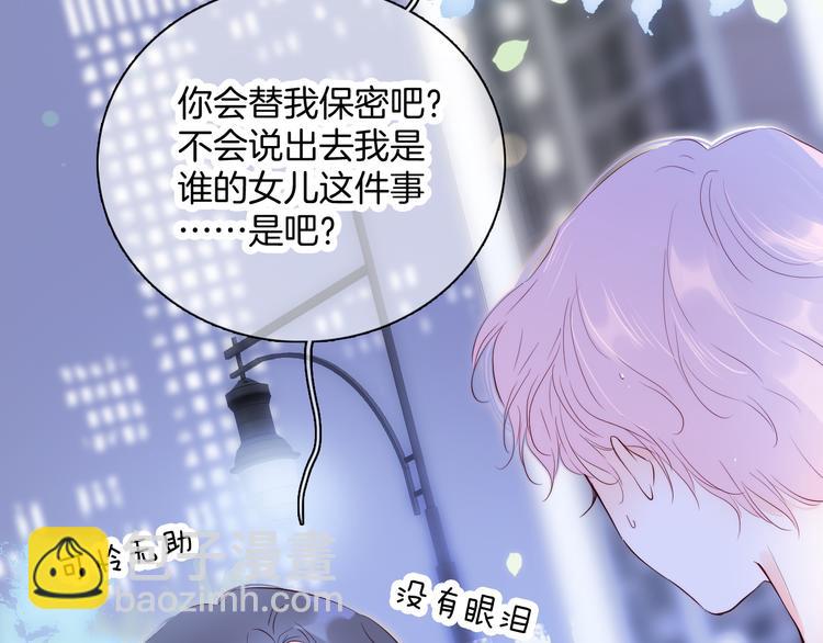 第4话 湿漉漉的美人(1/4)-第5话