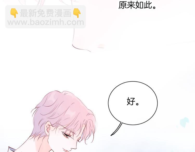 第4话 湿漉漉的美人(1/4)-第5话