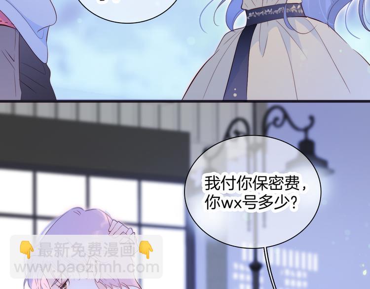 第4话 湿漉漉的美人(1/4)-第5话