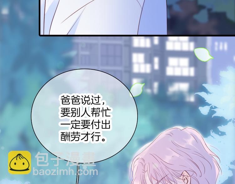 第4话 湿漉漉的美人(1/4)-第5话