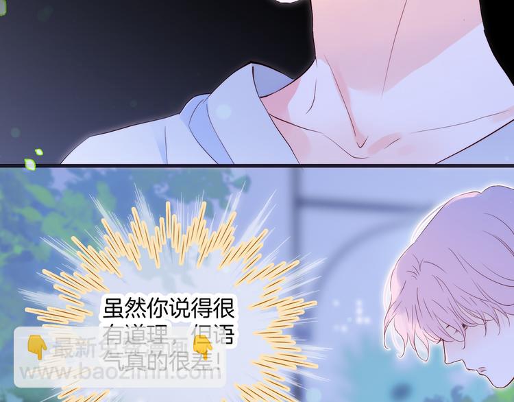 第4话 湿漉漉的美人(1/4)-第5话