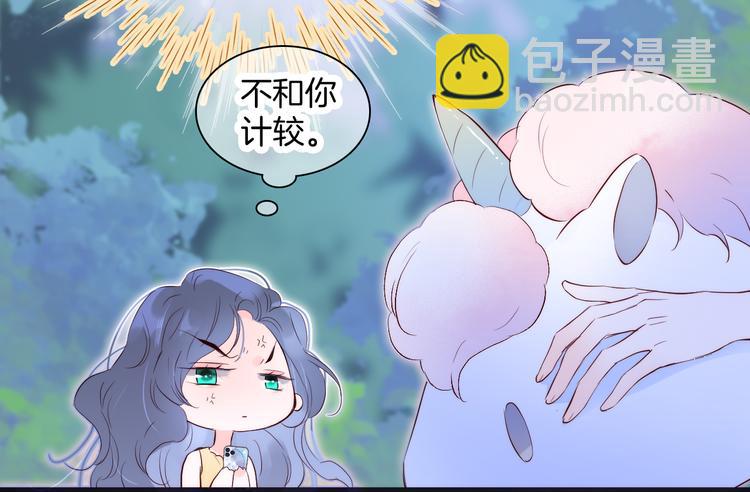 第4话 湿漉漉的美人(1/4)-第5话