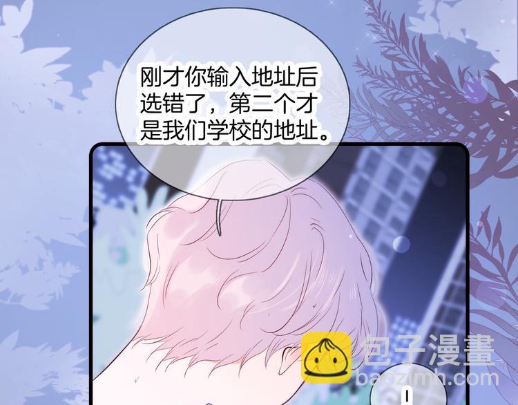 第4话 湿漉漉的美人(1/4)-第5话