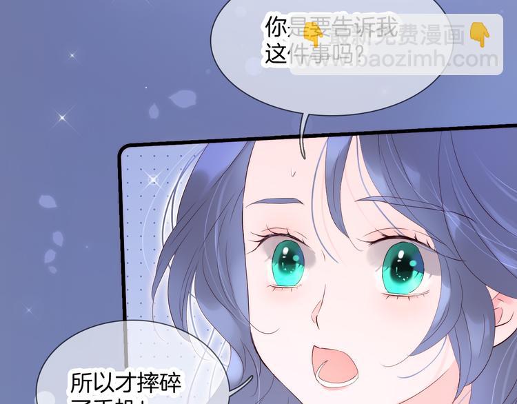 第4话 湿漉漉的美人(1/4)-第5话