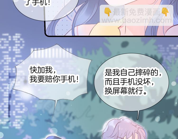 第4话 湿漉漉的美人(1/4)-第5话