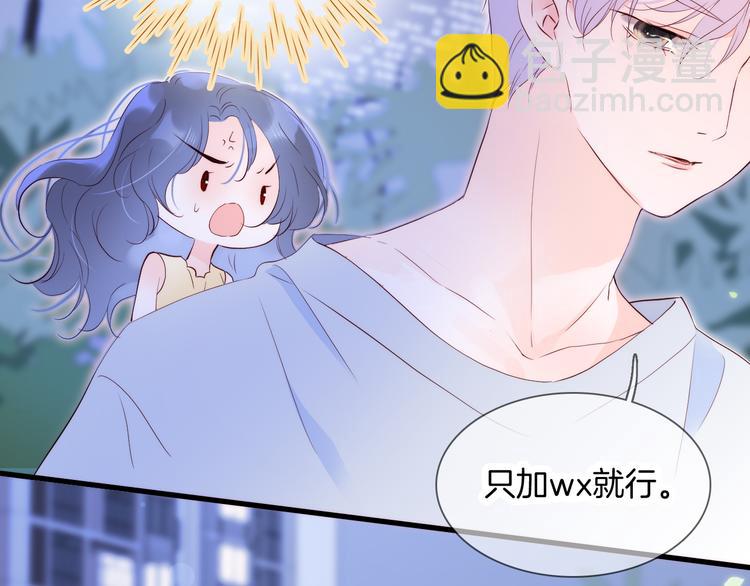 第4话 湿漉漉的美人(1/4)-第5话