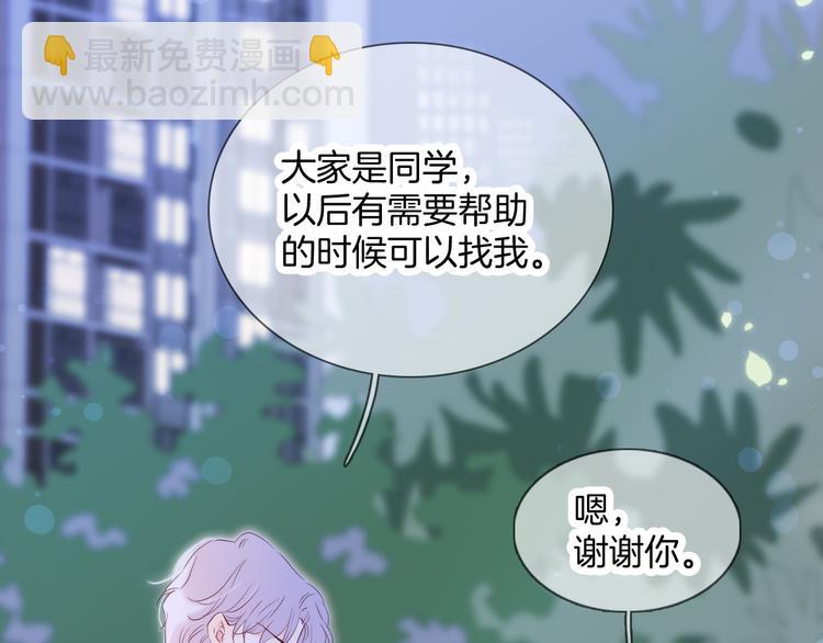 第4话 湿漉漉的美人(1/4)-第5话