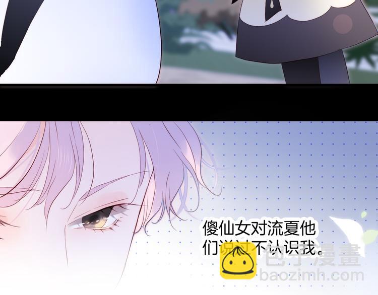 第4话 湿漉漉的美人(1/4)-第5话