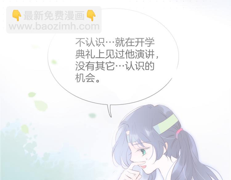 第4话 湿漉漉的美人(1/4)-第5话