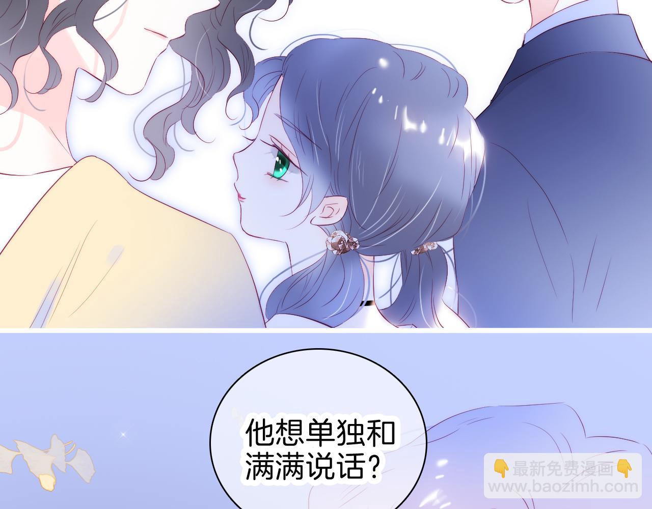 第37话 花与瓶(1/3)-第41话