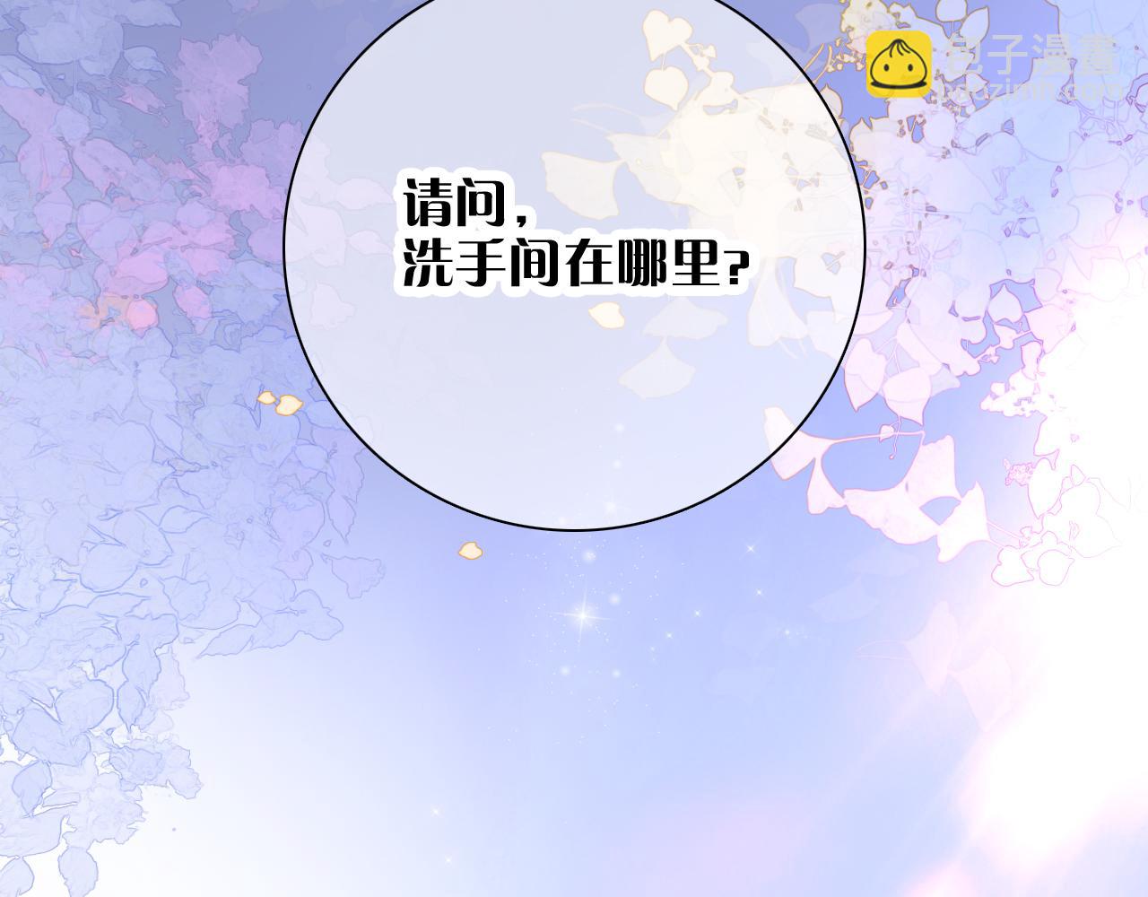 第37话 花与瓶(1/3)-第41话