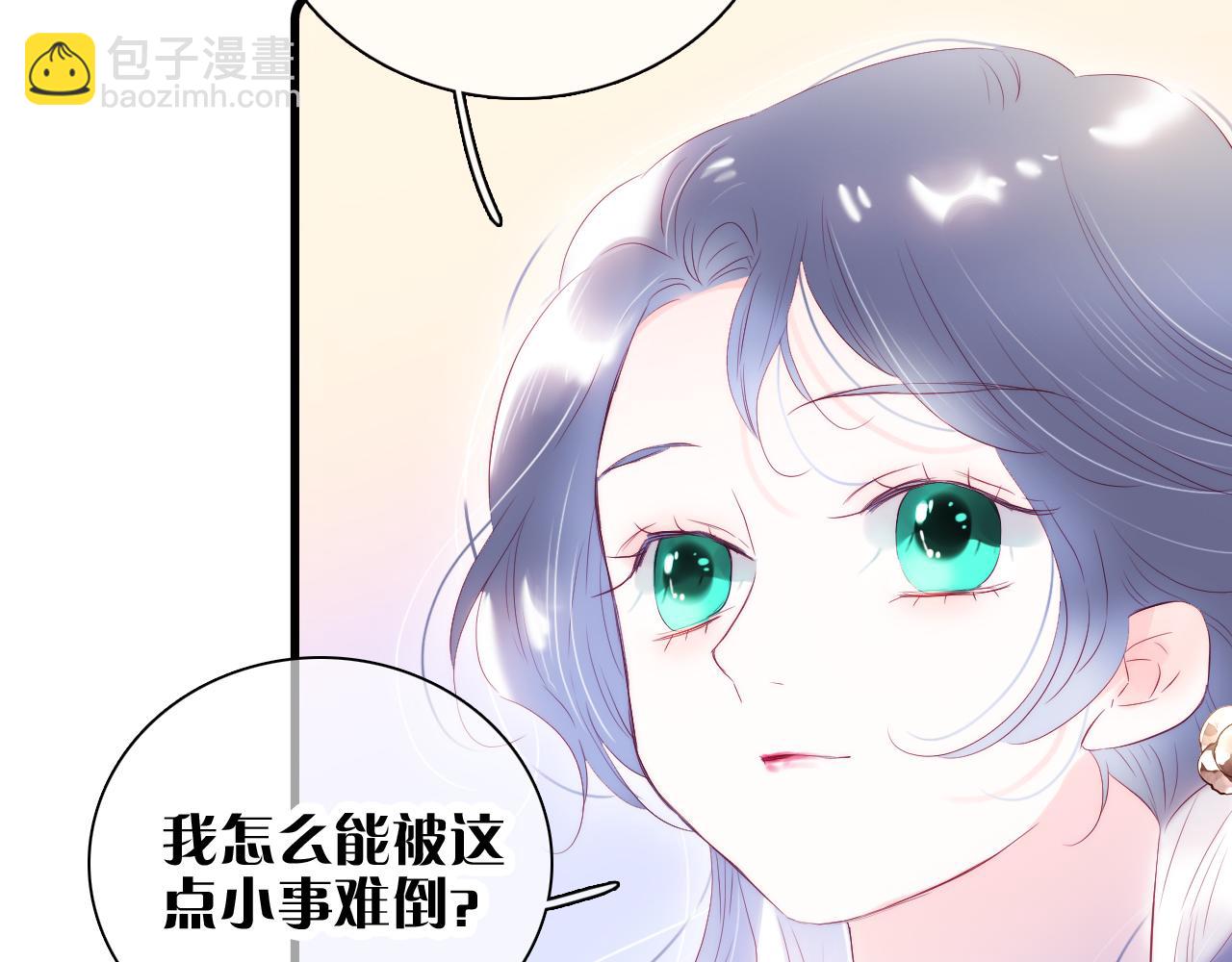 第37话 花与瓶(1/3)-第41话