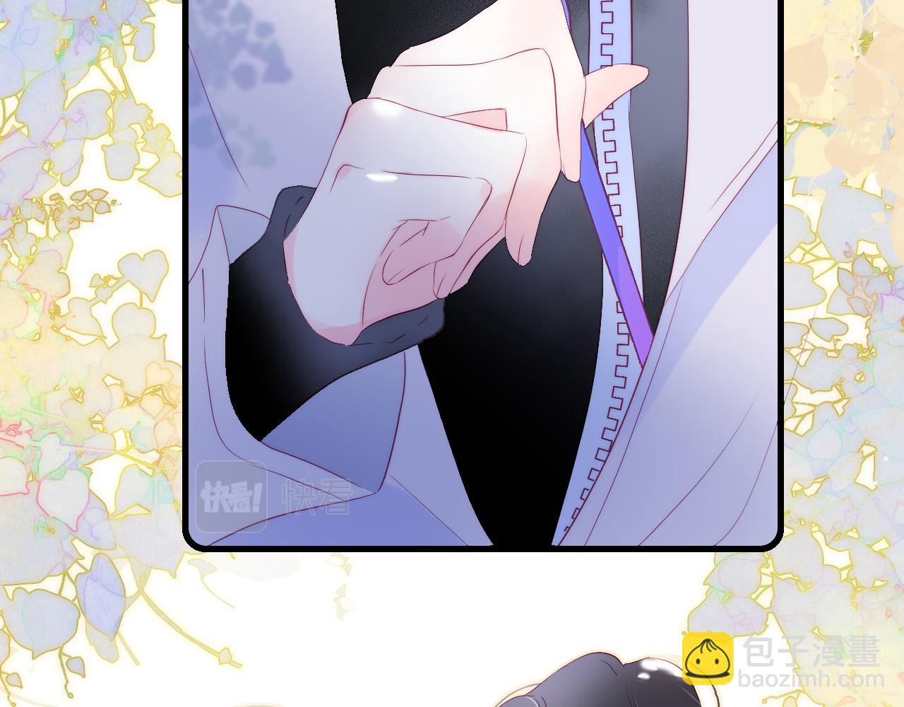 第37话 花与瓶(1/3)-第41话