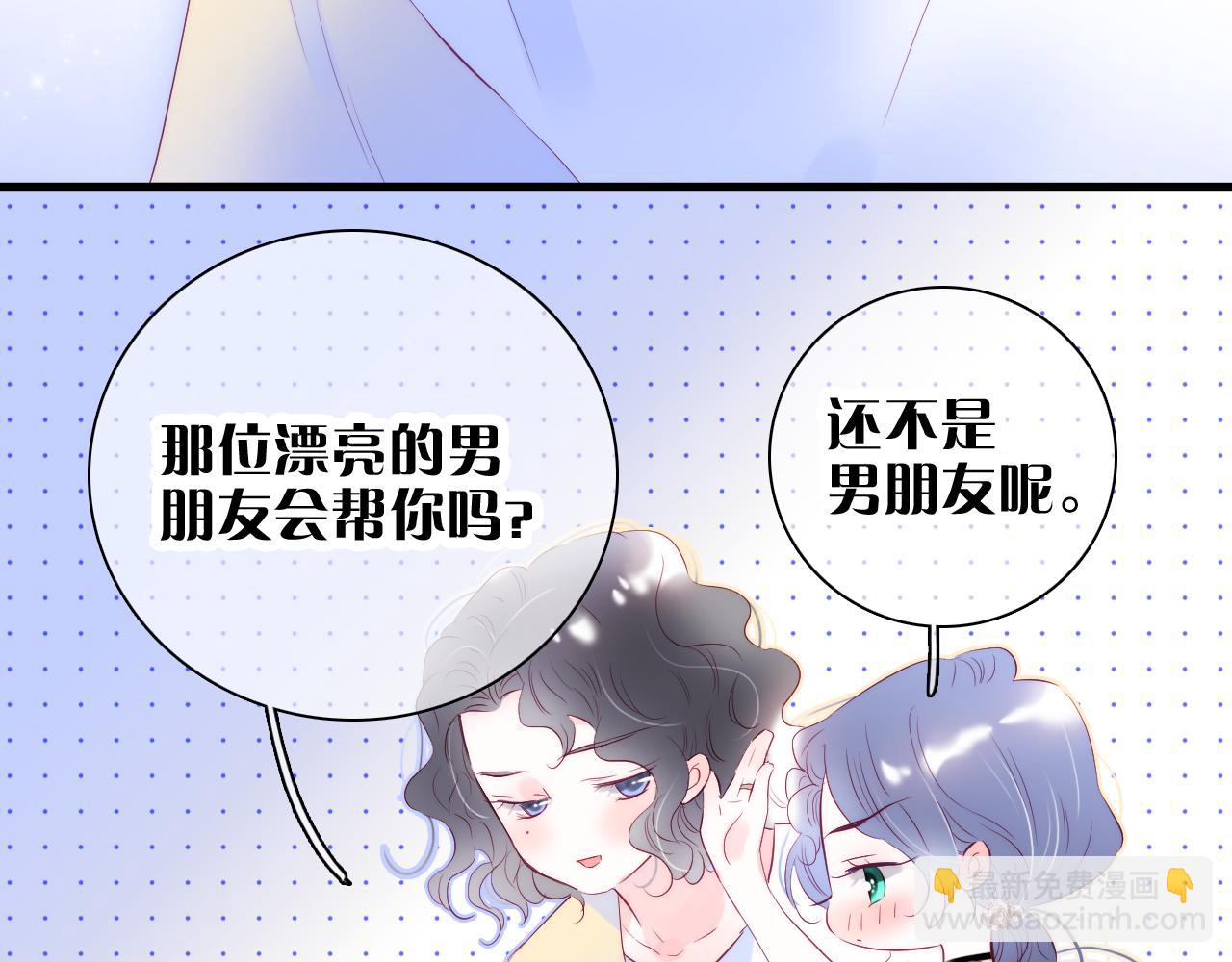 第37话 花与瓶(1/3)-第41话