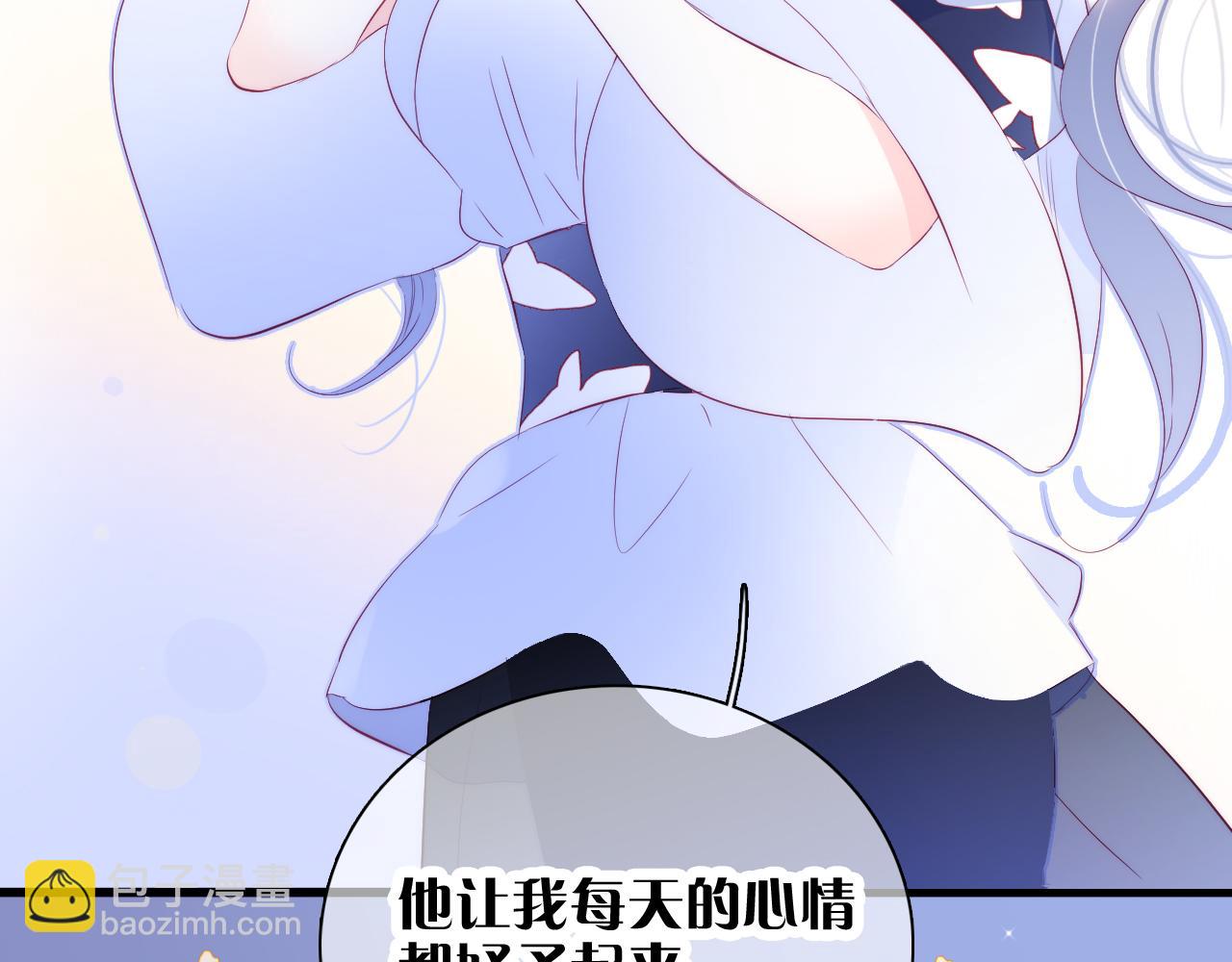 第37话 花与瓶(1/3)-第41话