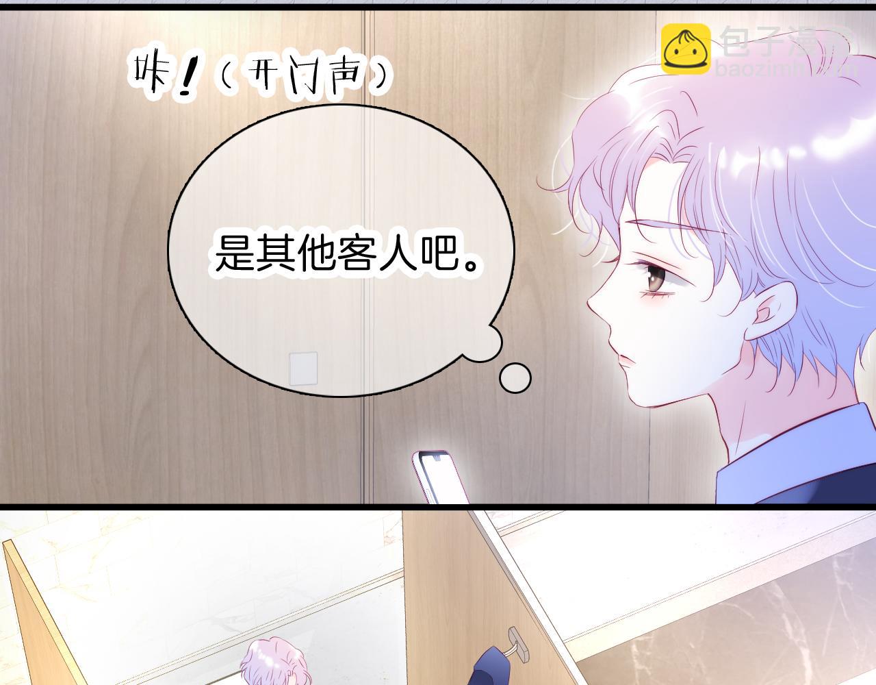 第37话 花与瓶(1/3)-第41话