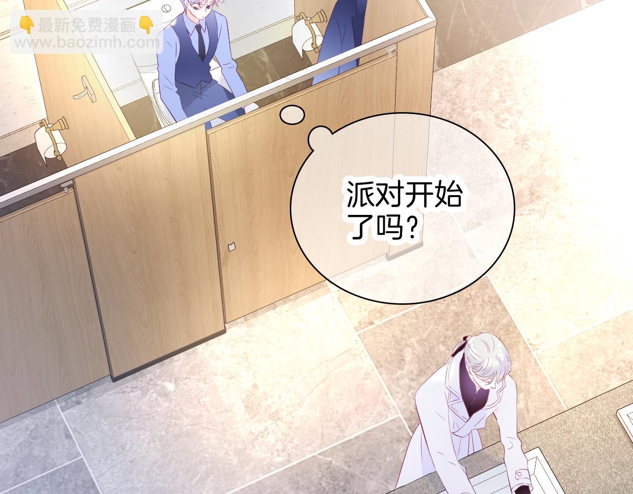 第37话 花与瓶(1/3)-第41话