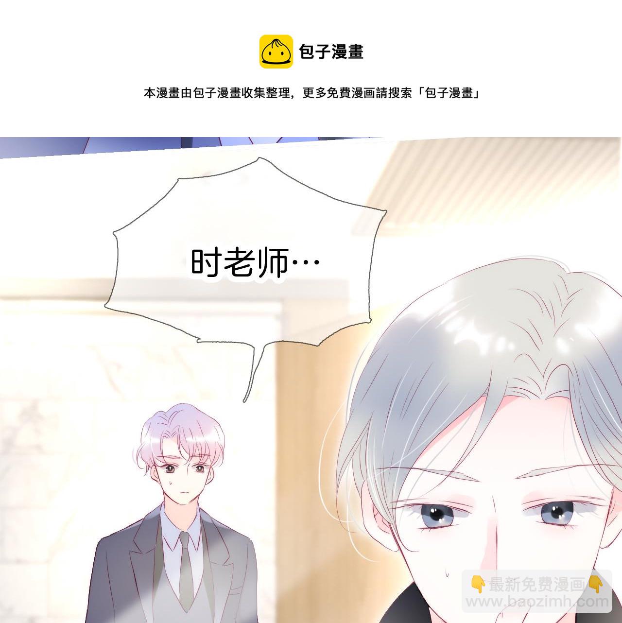 第37话 花与瓶(1/3)-第41话