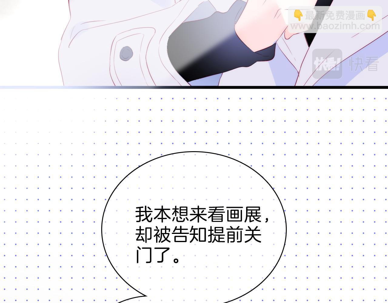 第37话 花与瓶(1/3)-第41话