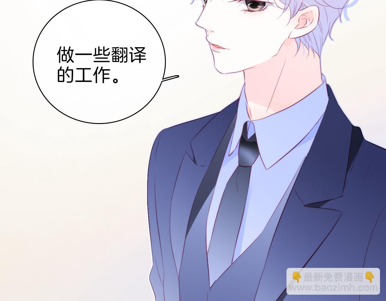 第37话 花与瓶(1/3)-第41话