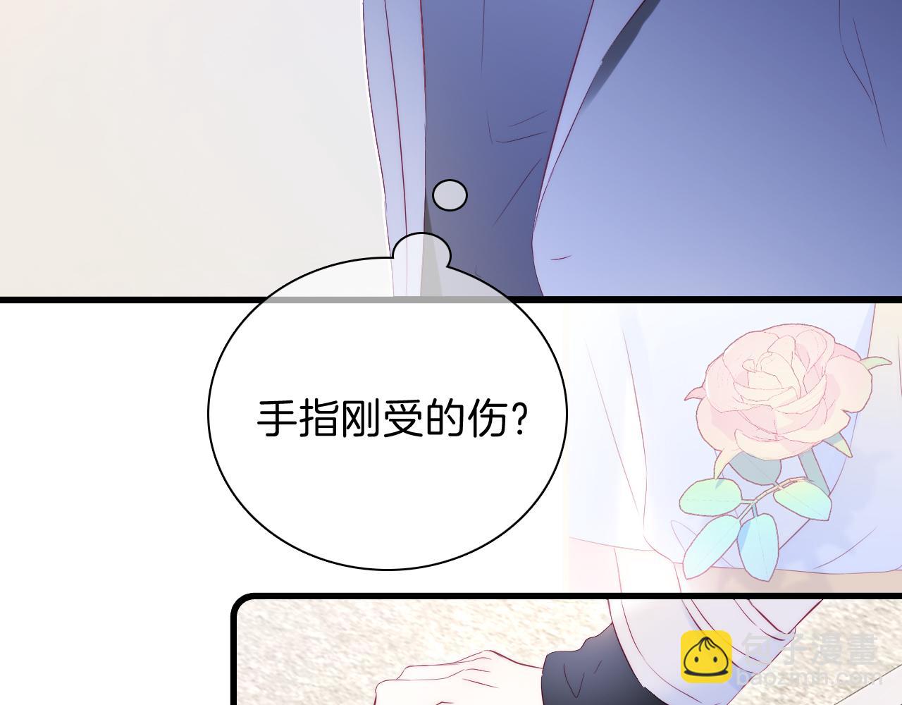 第37话 花与瓶(1/3)-第41话