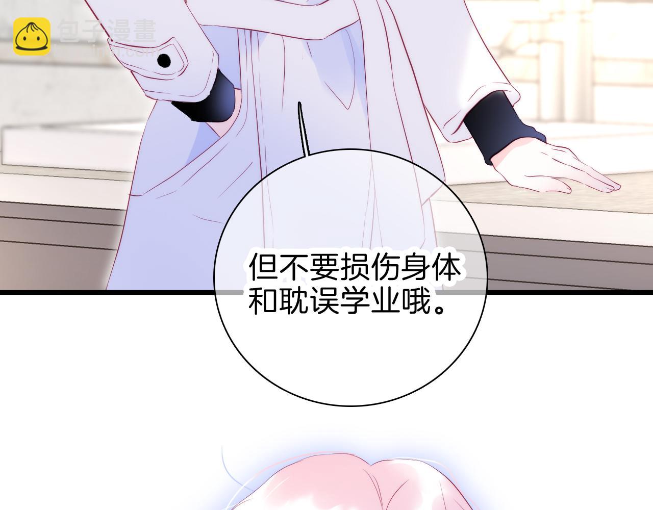 第37话 花与瓶(1/3)-第41话