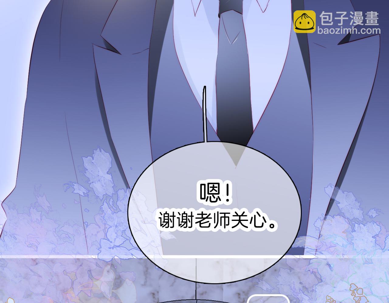 第37话 花与瓶(1/3)-第41话