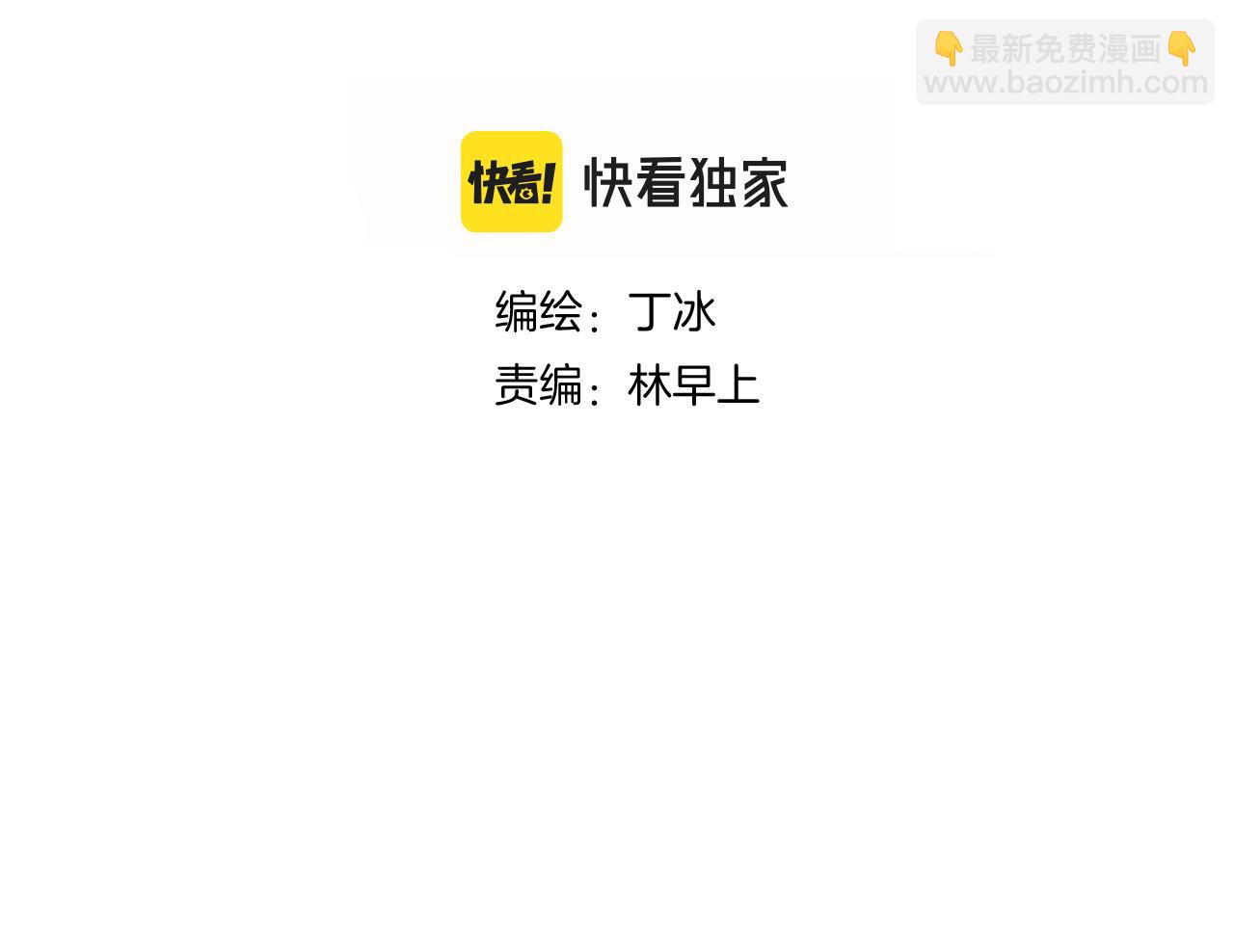 第37话 花与瓶(1/3)-第41话