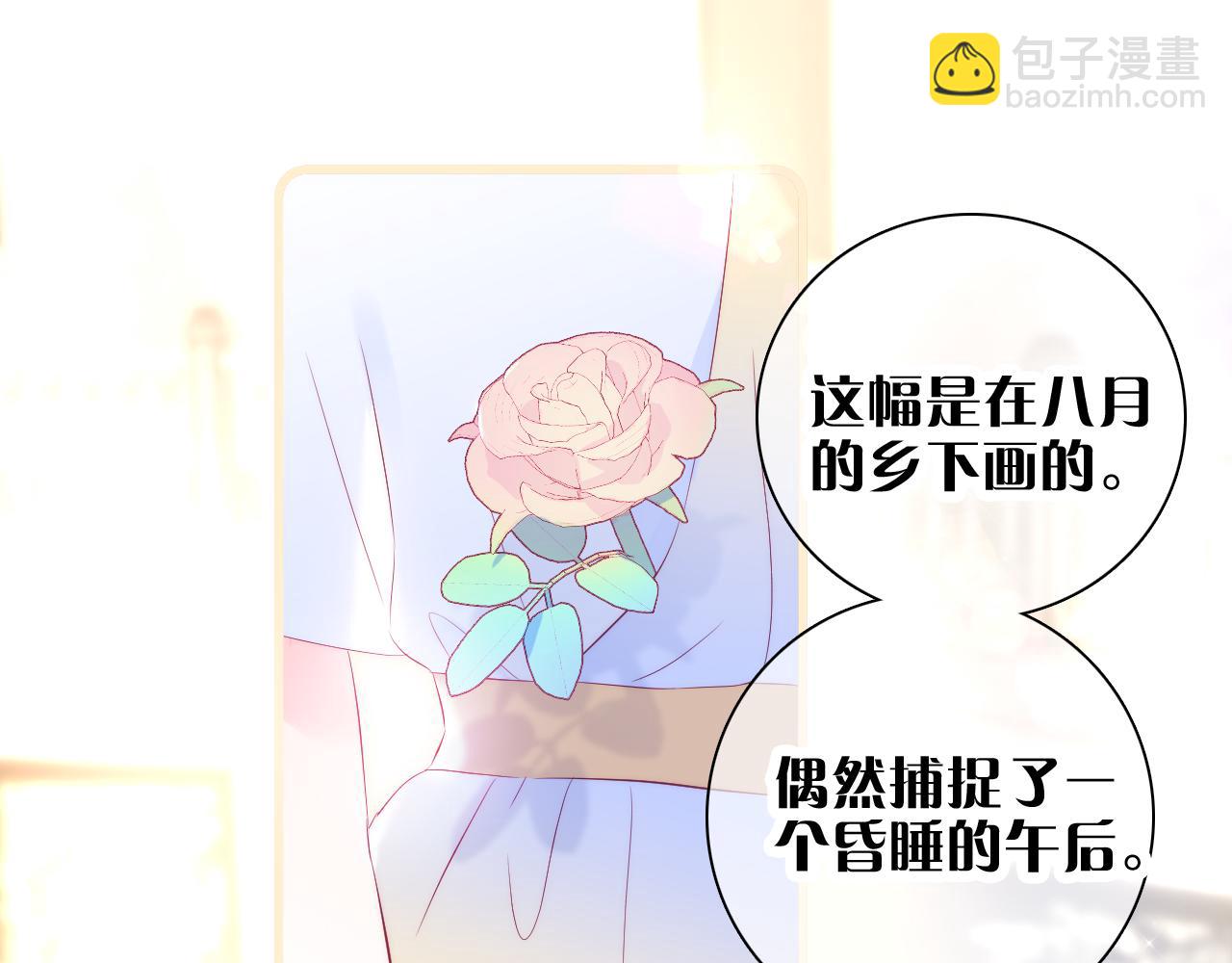 第37话 花与瓶(1/3)-第41话