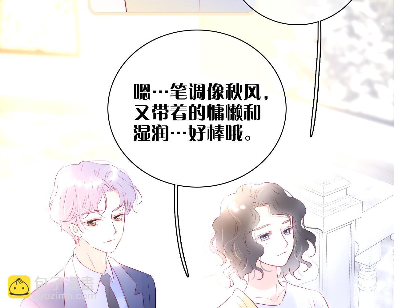 第37话 花与瓶(1/3)-第41话