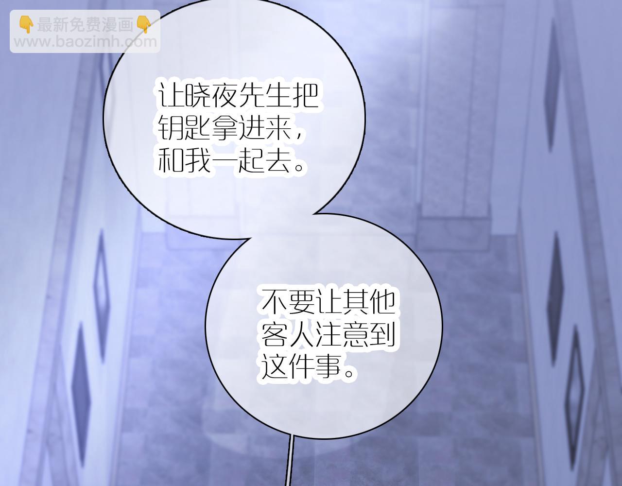 第39话 朋友真好(1/3)-第43话