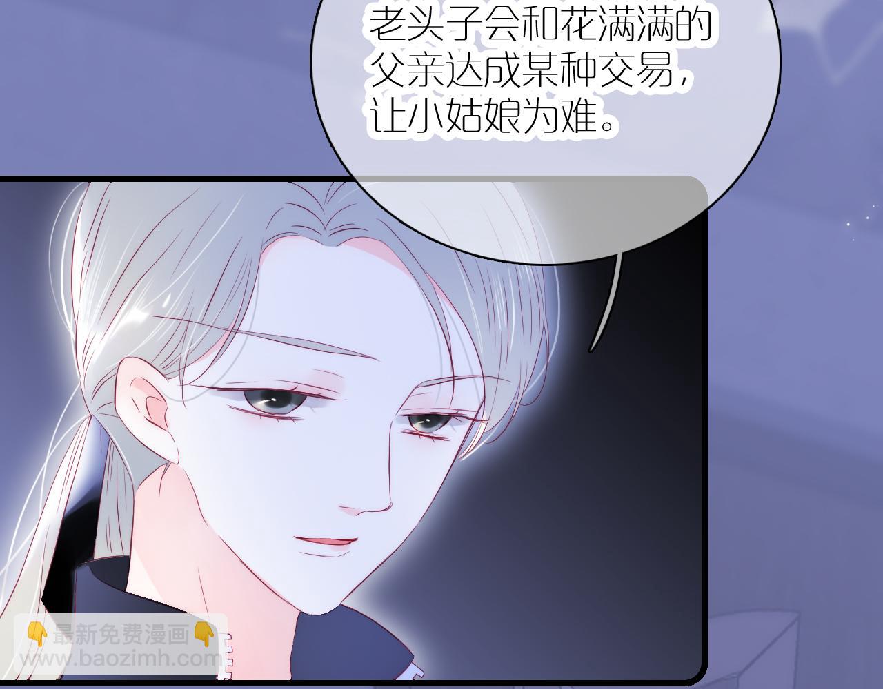 第39话 朋友真好(1/3)-第43话