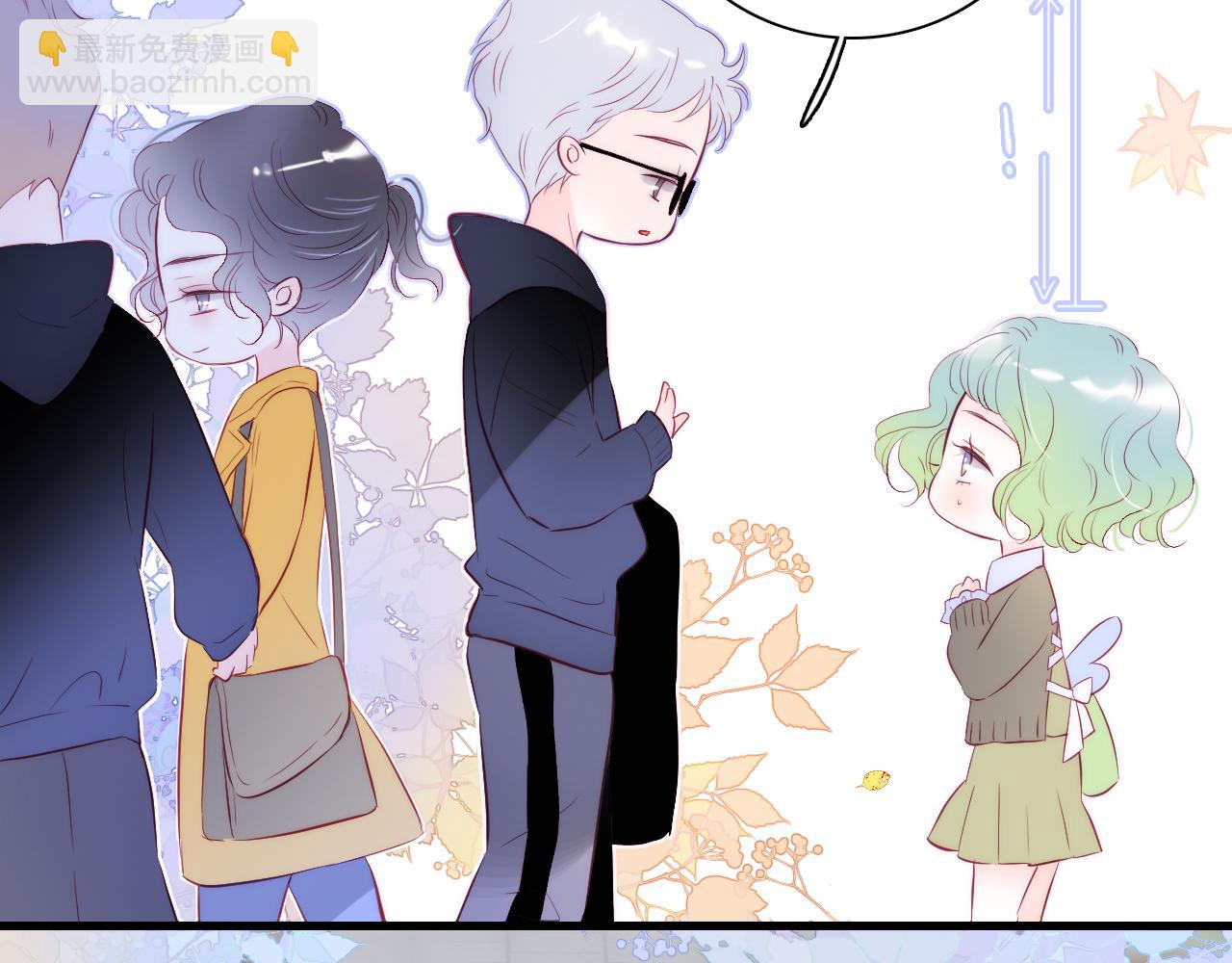 第41话 小仙女在烦恼(1/3)-第45话