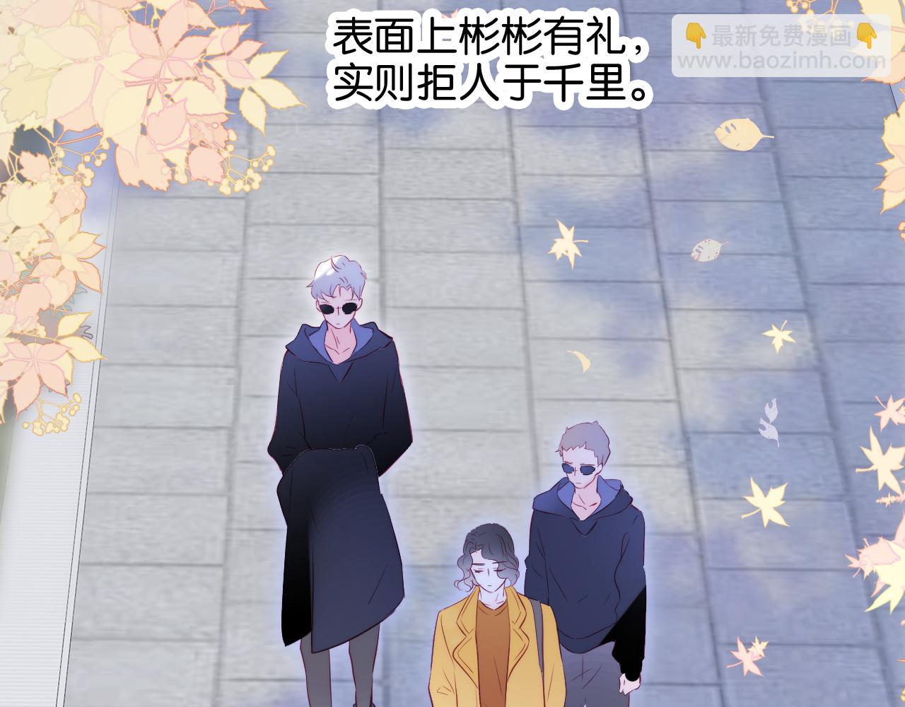 第41话 小仙女在烦恼(1/3)-第45话