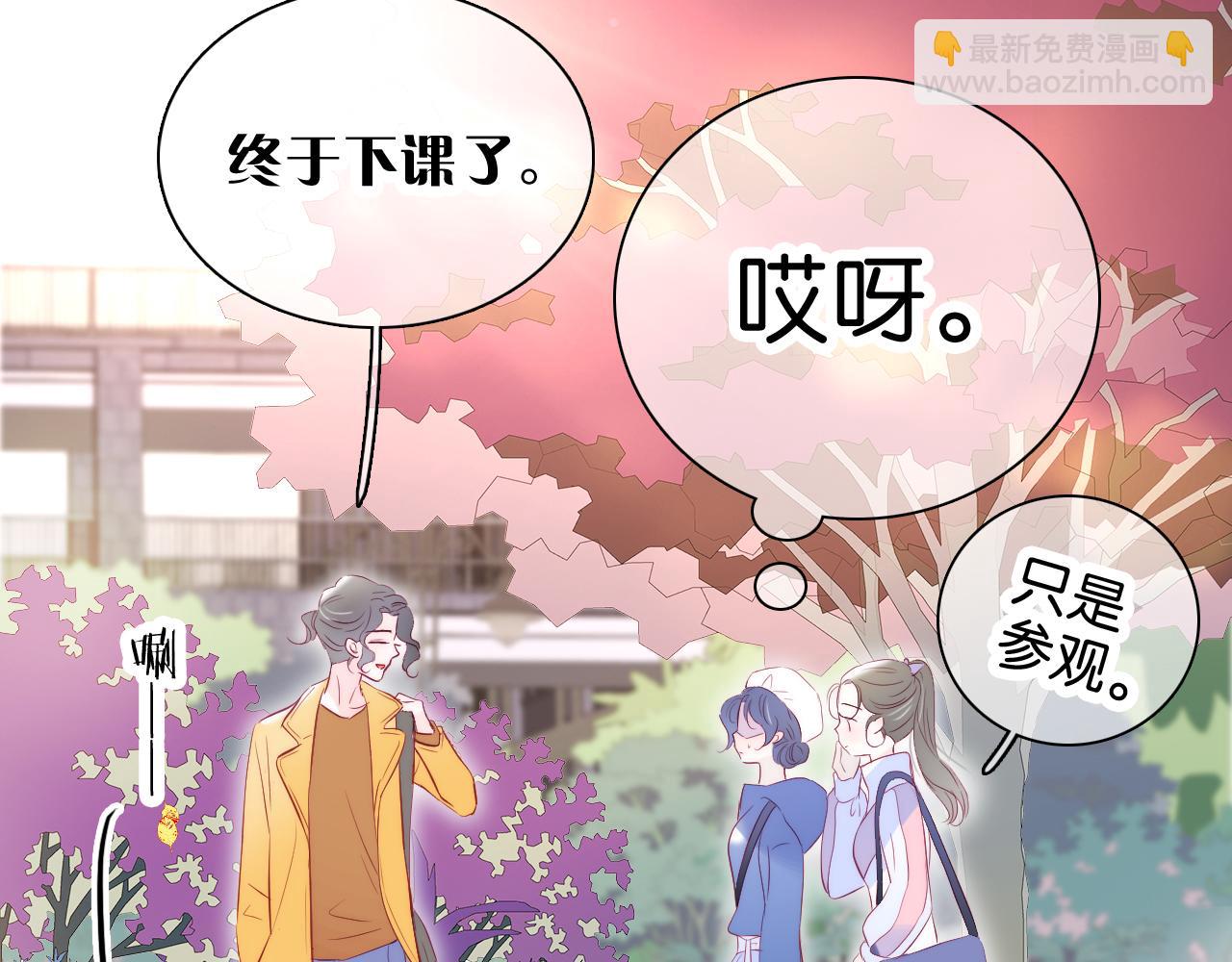 第41话 小仙女在烦恼(1/3)-第45话