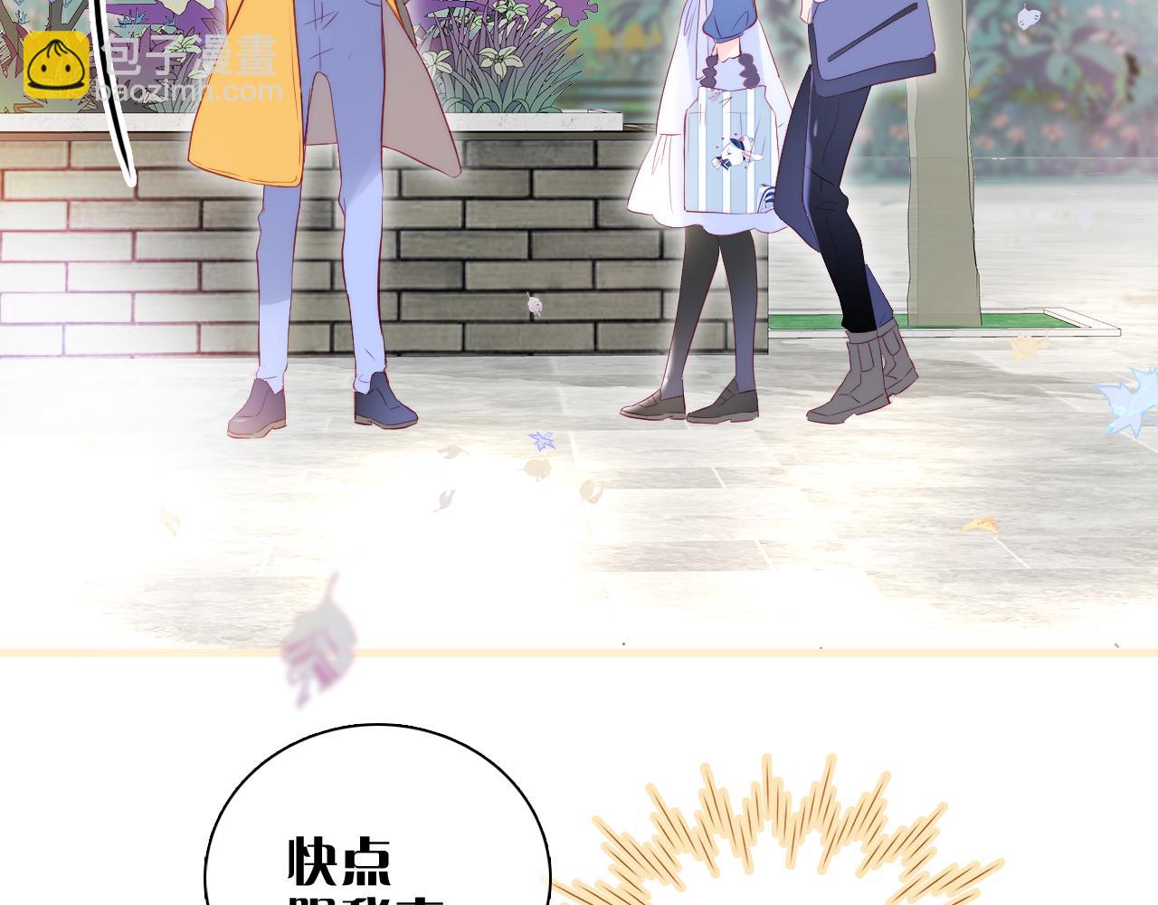 第41话 小仙女在烦恼(1/3)-第45话