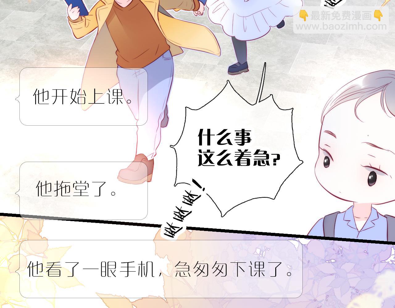 第41话 小仙女在烦恼(1/3)-第45话