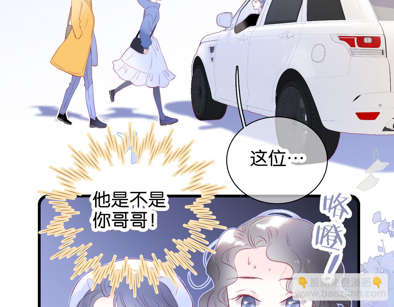 第41话 小仙女在烦恼(1/3)-第45话