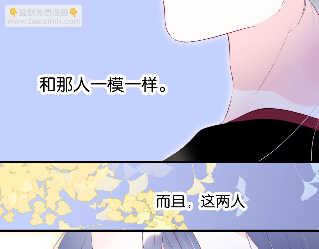 第41话 小仙女在烦恼(1/3)-第45话