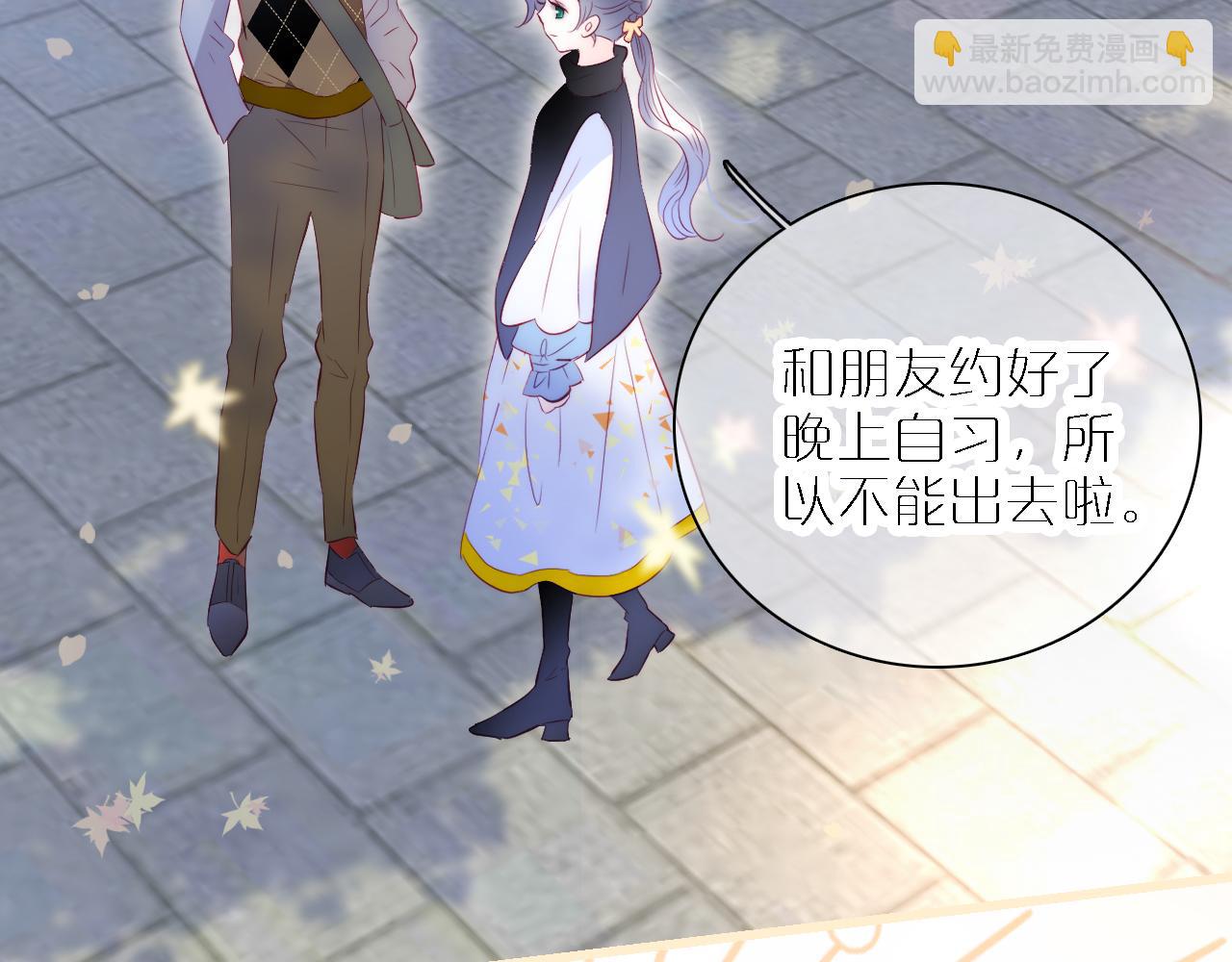 第43话 担忧(1/3)-第47话