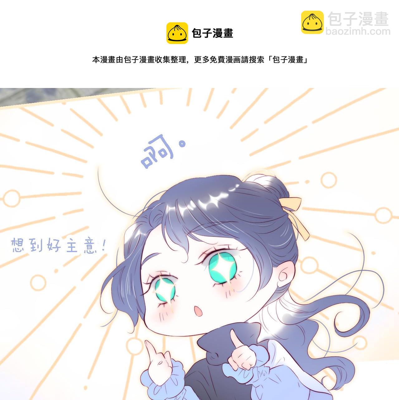 第43话 担忧(1/3)-第47话