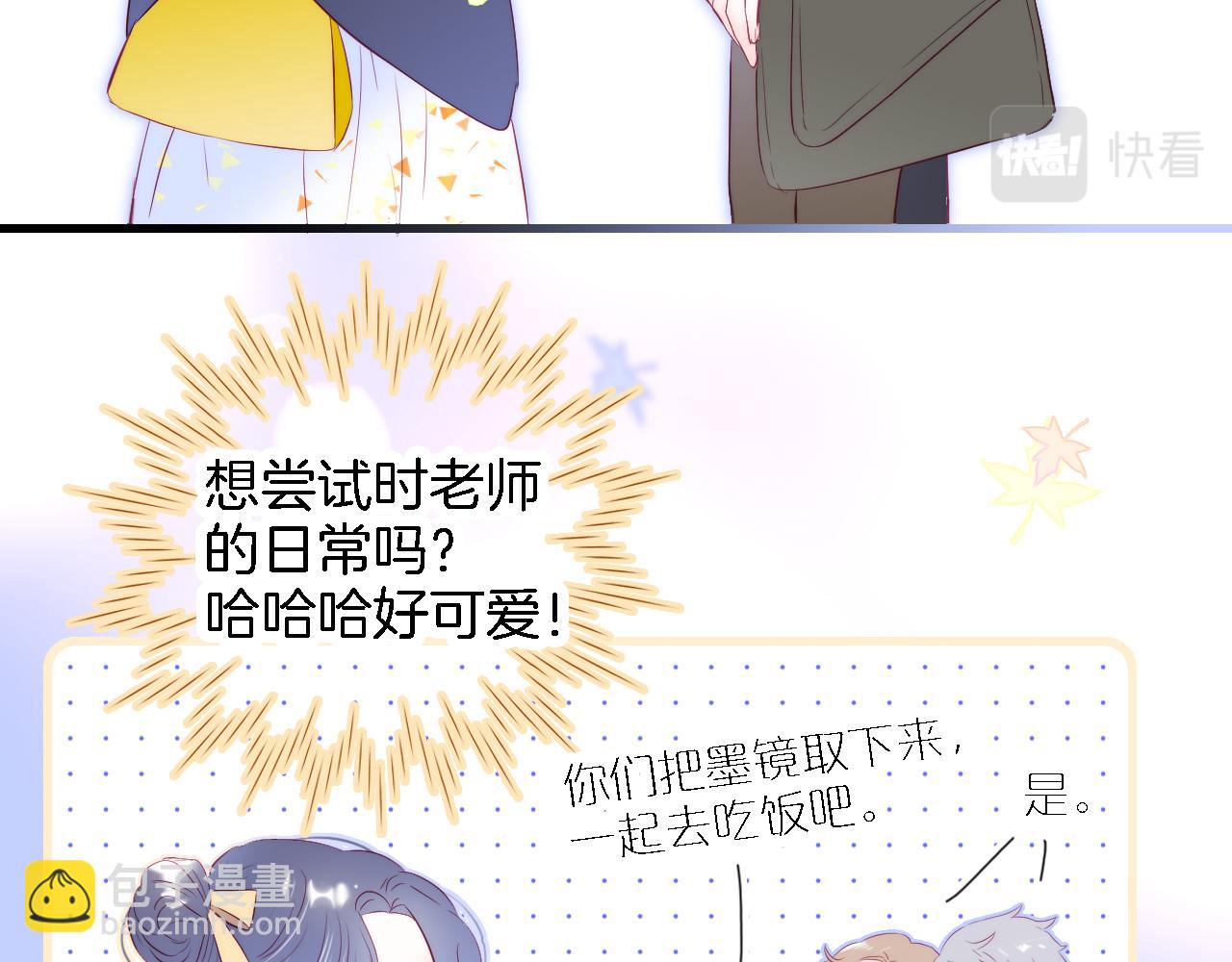 第43话 担忧(1/3)-第47话