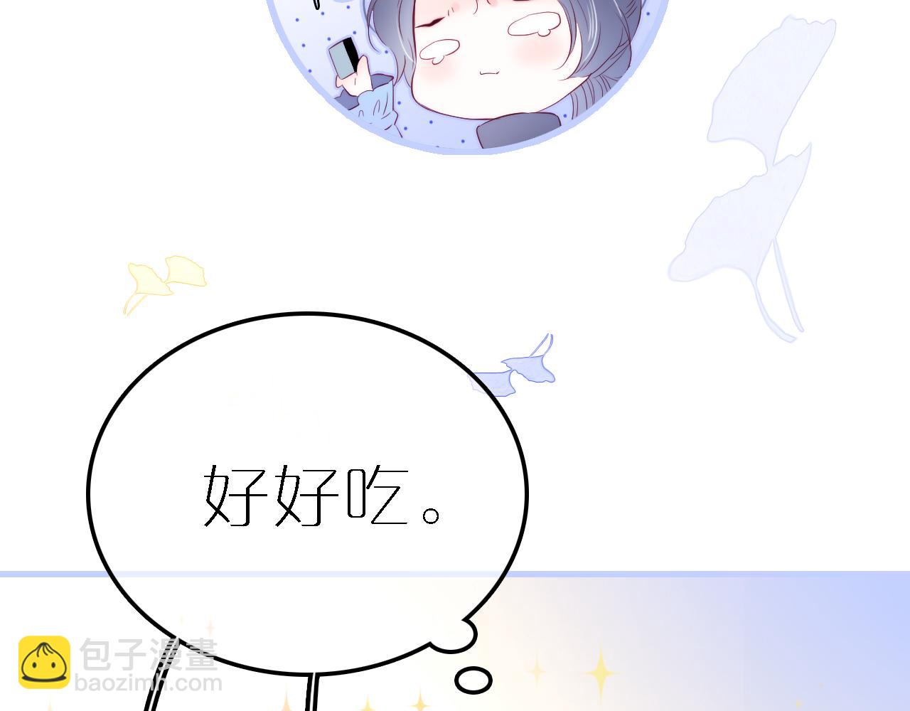 第43话 担忧(1/3)-第47话